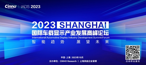 偉時(shí)電子股份有限公司- 準(zhǔn)備完了! Mini LED 車載ディスプレイ市場(chǎng)の需要により、大幅に成長(zhǎng)する見(jiàn)込み